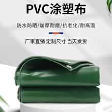 ���Ʒ�ˮ����T��pvc�������������ﲼ؛܇���겼�Ͳ��Ӻ����