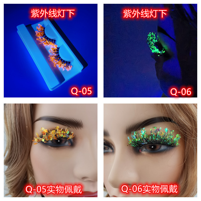 荧光Q-05(正面）_副本