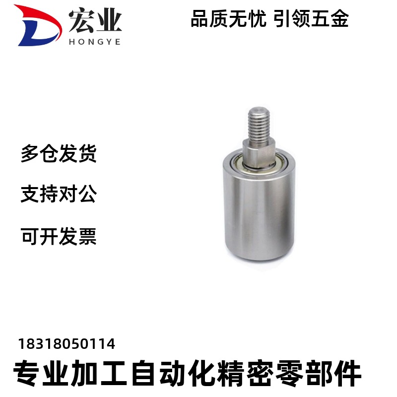 替代导向滚轮QBQ11-D20/D25/D30/D35/D40/D50-L20/L25/L30/L40