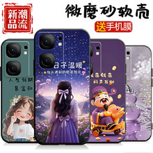 �m���iqooNeo9�֙C��neo9proneo9sproneo9spro+V2338A��ͨŮ��in