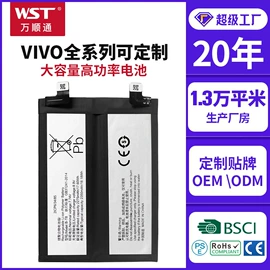 移动电源;手机电池;锂电池