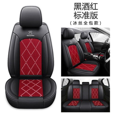 Four Seasons Pad – Foreign Trade Model - black-wine-red-standard-version-pi-bingsi-five-seats