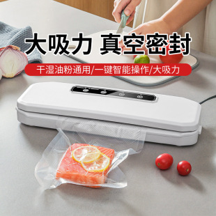 Automatic household vacuum sealing machine food packaging machine small fresh-keeping sealing machine plastic sealing machine vacuum compression