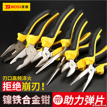 ��˹��F�Ͻ�8��䓽z�Q�����Qб���Q6Ӣ���ϻ��Q���ֹ���BS193046