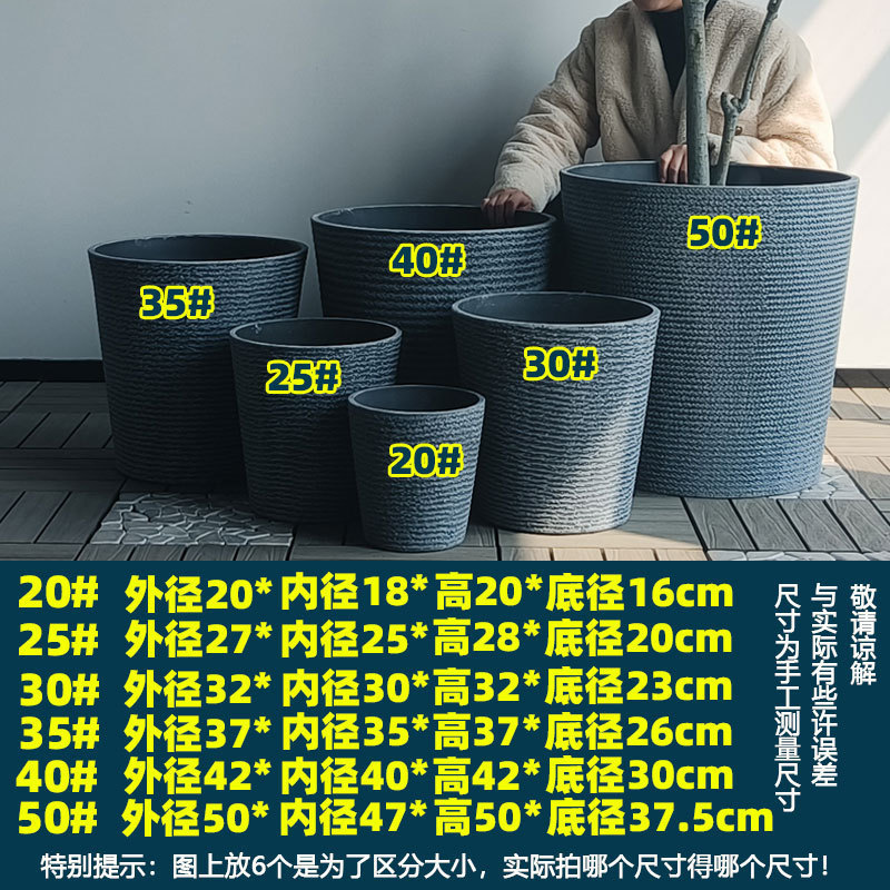 厚みのあるプラスチック樹脂植木鉢北欧シンプルな特大模造セラミック石リビングルームバルコニー植樹ハイバレル植木鉢メーカー|undefined