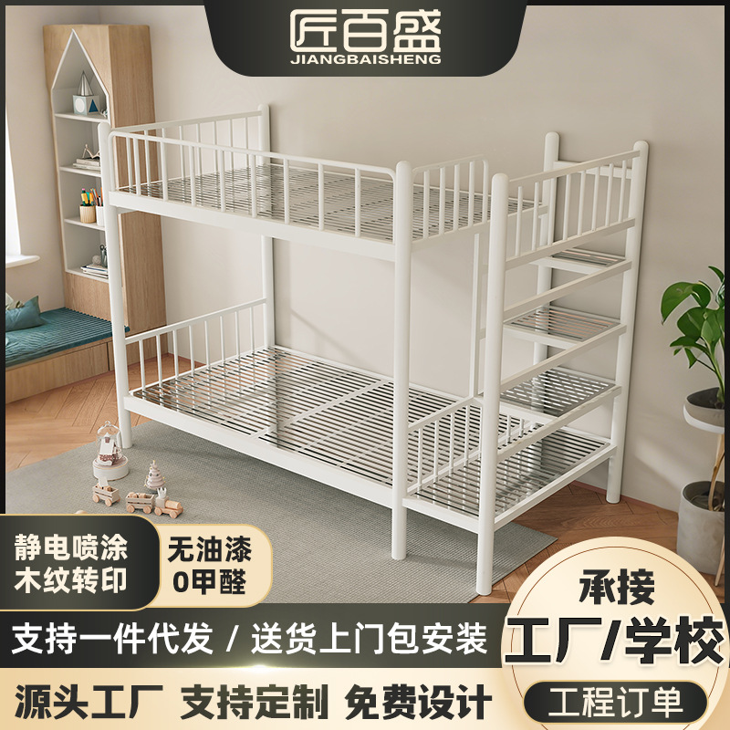 Thickened stainless steel upright bunk bed with step ladder