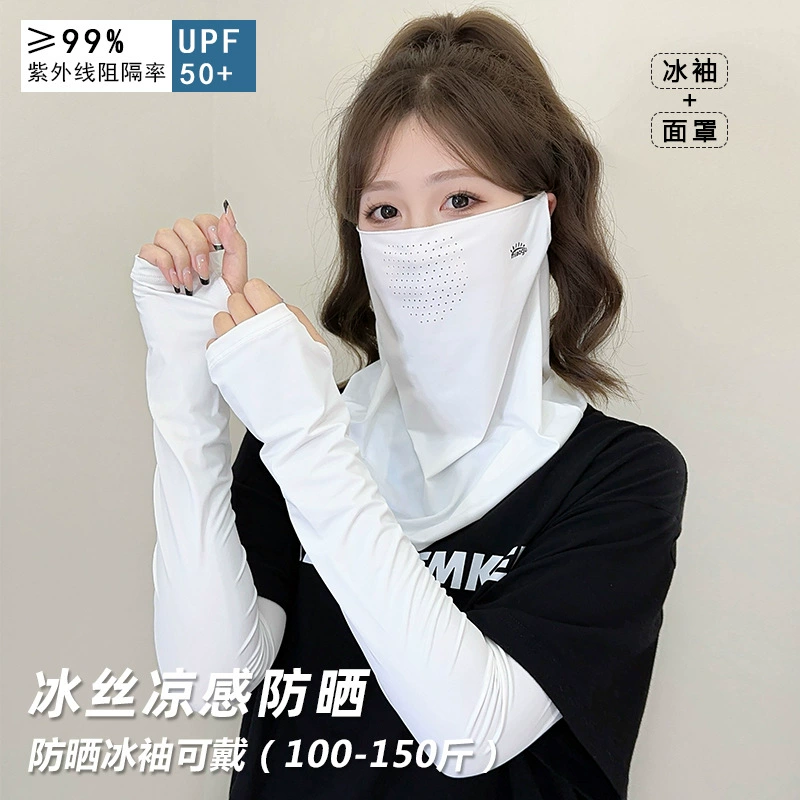 Халатная медицинская маска Silk с платком на шее, UPF50+ защита от солнца, унисекс, лёгкая