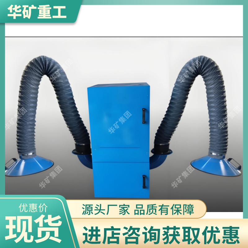 打磨抛光集尘器 移动式布袋除尘器 单臂式双臂式打磨抛光集尘器|undefined