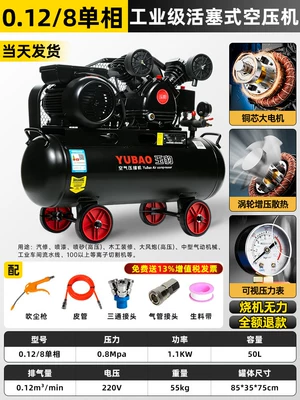 Air compressor industrial grade large 380V high pressure air pump small 220V spray paint air pump auto repair air compressor (Hava kompressorları) - copper-11kw-two-cylinders-0128-single-phase