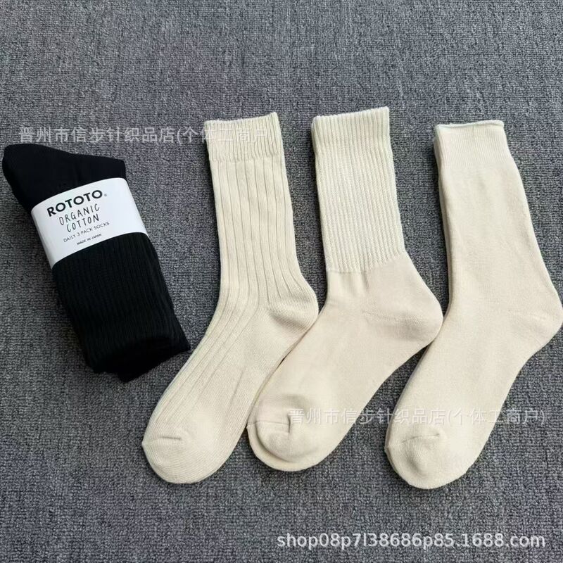 Japanese Rototo Organic Cotton Socks, 3 Pairs Pack, Solid Color, Simple Mid-High Tube Socks, Comfortable Retro Solid Color Japanese Rototo Organic Cotton Socks, 3 Pairs Pack, Solid Color, Simple Mid-High Tube Socks, Comfortable Retro Solid Color
