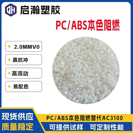 ABS;PC/ABS;PC