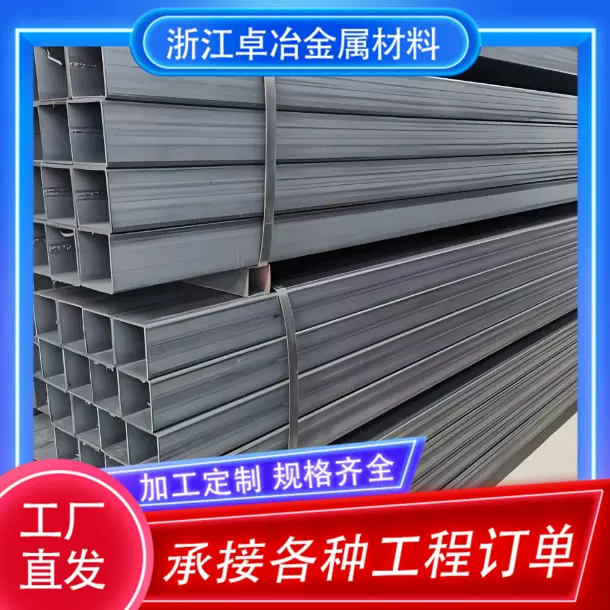 浙江厂家Q235B镀锌方管方矩管Q235B热轧冷拔无缝方矩管方通现货