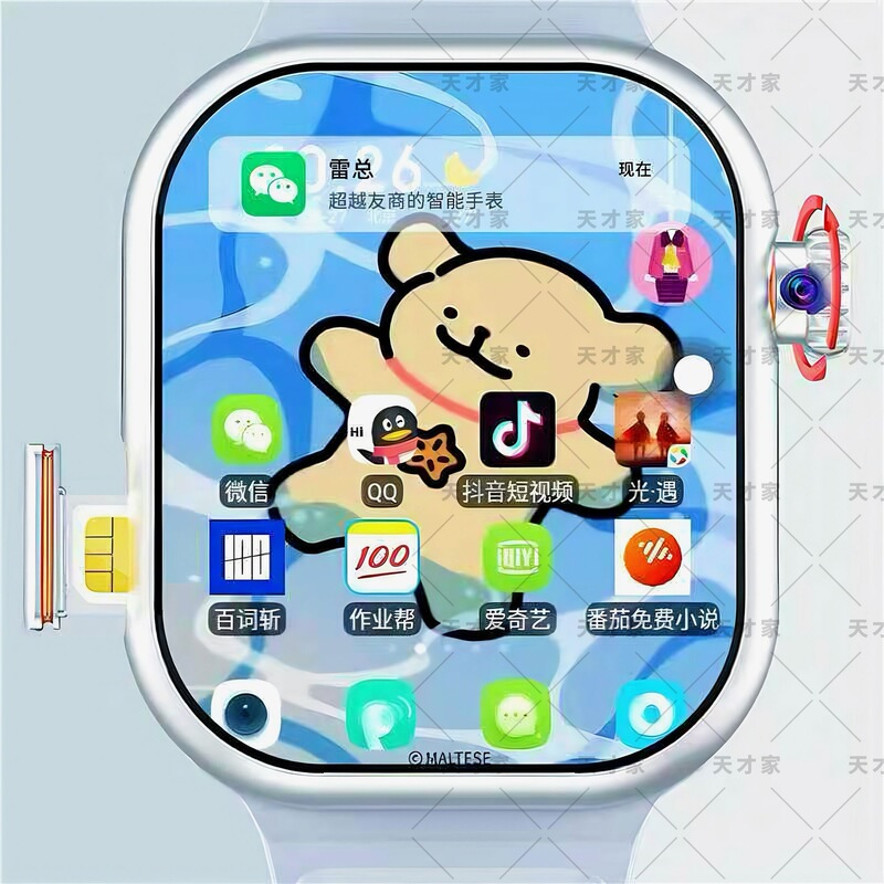 Smart Phone Watch for Students, Dual System, Games, Video Streaming, Morse Code, Factory Direct Sales, Wholesale, Minimum Order One Piece