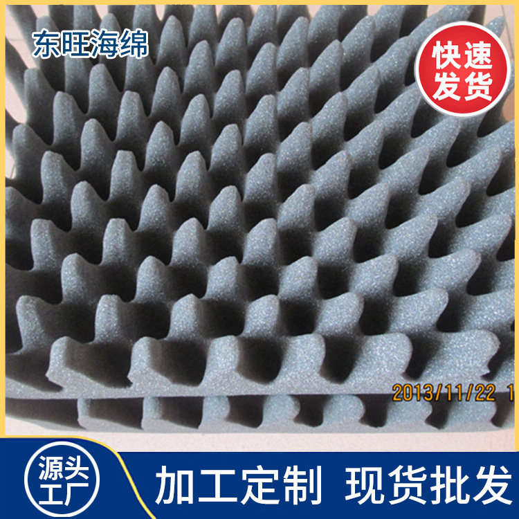 防火波浪海绵 高密阻燃海棉 无卤素防火海绵 发泡海绵 东莞厂家