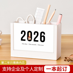 2026��̨�v�����k���ռ{�PͲ�����՚v�V��ӡˢ��I�YƷ��ӡLOGO