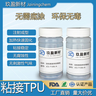 ��׉TҺ�B��ճ���z ճ��TPU AB�p�M�ְ�͸�����z �h���o��