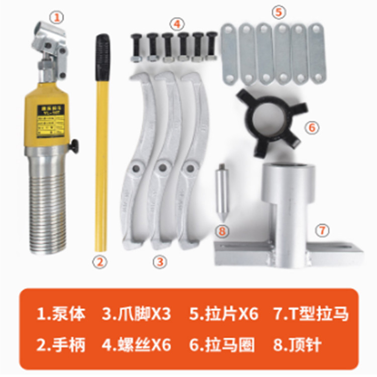 供应工业级分体T型液压扒子 叶轮拉轮器 源厂直供实惠耐用