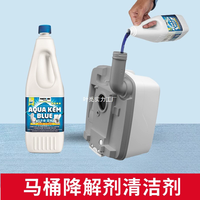 Очиститель для унитаза RV, разлагаемый, Ford, синяя бутылка, дезодорирующий, для черного бака для воды, разлагаемый агент