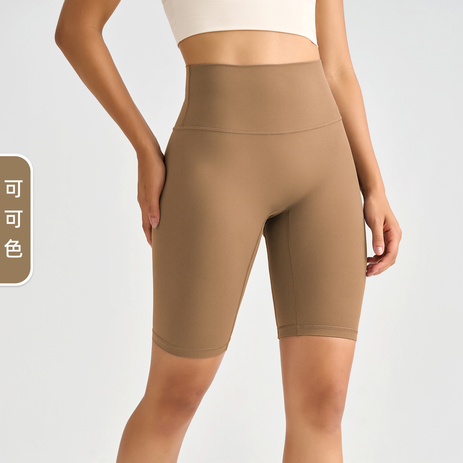 코코아 색상