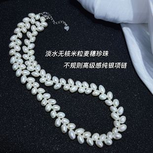 Irregular Pearl Necklace Zhuji Wheat Ear Rice Grain tian Ran Freshwater Pearl Necklace High Sense Clavicle Necklace