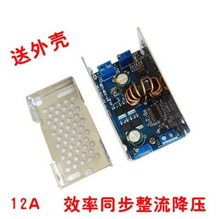 DC, module solar-powered, lithium battery charging, 12A