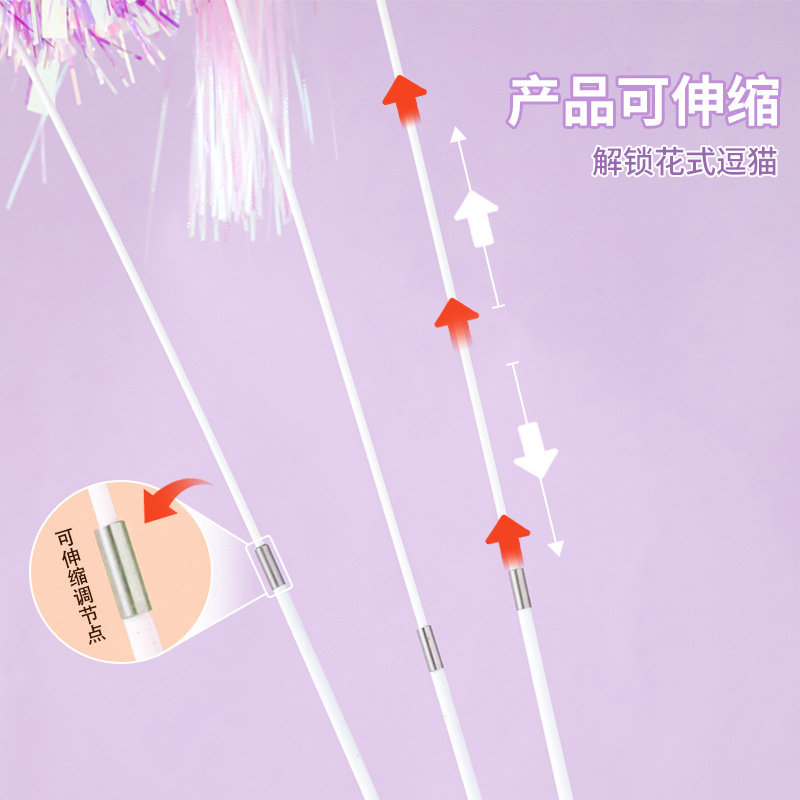 Z bola de pelo flor telescópica gato palo láser borla campana gato papel de sonido auto-aburrido gato divertido artefacto juguete para gatos
