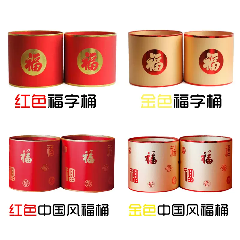 批发新年金边福桶乔迁装饰金色抱抱桶鲜花圆桶中国风花店插花福桶