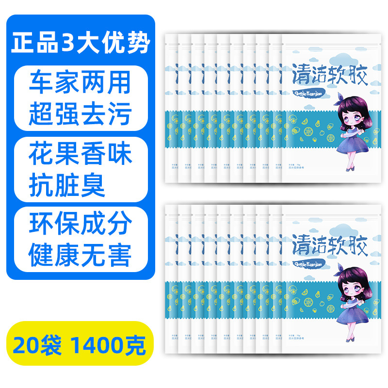 중국 가방 70g [20 가방]