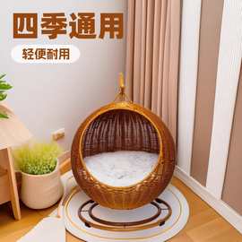 猫窝藤编宠物用品夏季宠物窝凉爽狗窝悬空猫吊篮四季通用猫垫