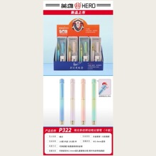 英雄P320P322炫彩透明星际舱按动钢笔热敏铱金笔学生练字替换墨囊