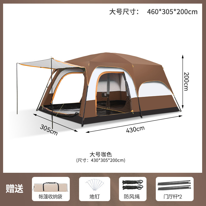 대형 [8-12인] 브라운 - 더블 레이어 농축