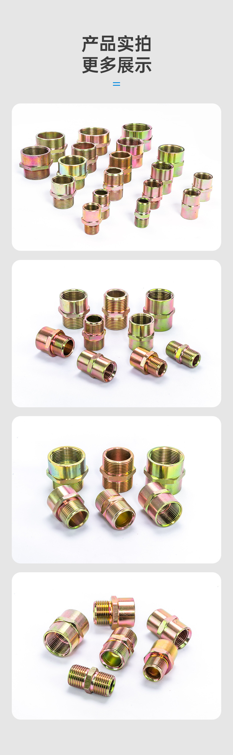 一鍵復制_20240411120609