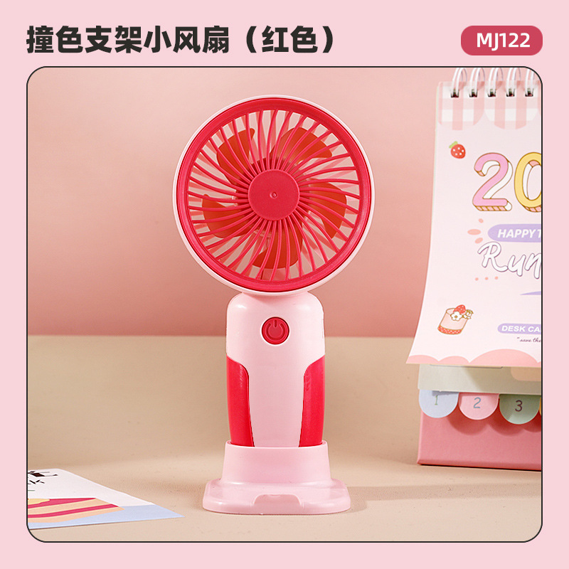 クロスボーダー爆発モデル小型ファンポータブルミニ USB 充電ハンドヘルドファンデスクトップスタンド学生ギフト卸売|undefined