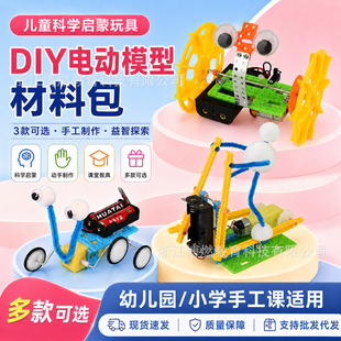 ��ͯ늄�ģ�Ͳ��ϰ�С�W���ƌW�������ֹ�DIYƴ�b�Ƽ�С����