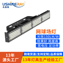 led�W�����400w480w�҃����w���^�L�l��ģ�Mʽ��������W�����