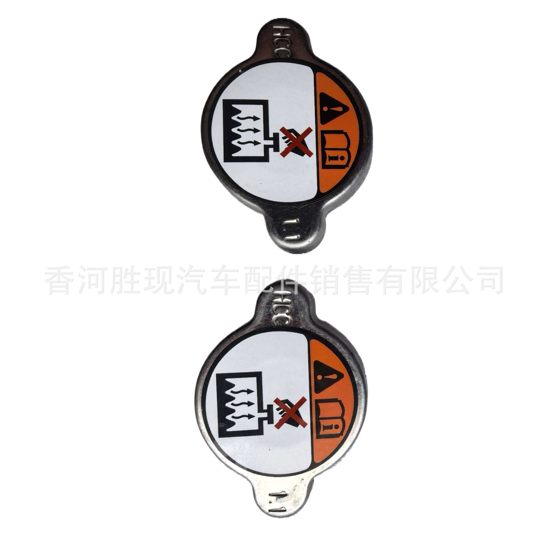 2533009100 is suitable for Hyundai and Kia accessories, all series, high-quality copper core radiator cap