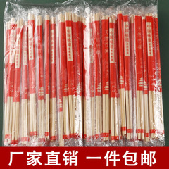 质量好的一次性筷子商用餐饮饭店用便宜外卖厚竹筷子独立包装直销