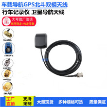 GPS�մ��쾀��܇����ȫ����������l܇�d������λSMA��FAKRA�pģ