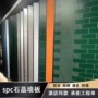 翻新石塑无缝快装护墙板