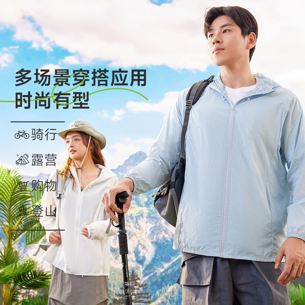 Primavera y verano nuevo tipo de chaqueta de protección solar al aire libre hombre y mujer ligera y cómoda pareja encapuchada chaqueta de hielo al por mayor