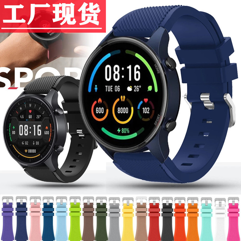 Suitable for Samsung Galaxy Watch S3 Twill Silicone Strap Huawei Gt3 Watch 22mm Silicone Strap