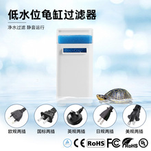 低水位水泵乌龟缸鱼缸过滤器吸粪过滤盒循环水泵污水循环净化神器
