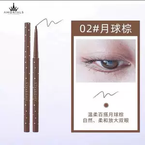 尔木萄眼线胶笔不晕染防水持久铅笔式硬头细初学葡新手友好极细