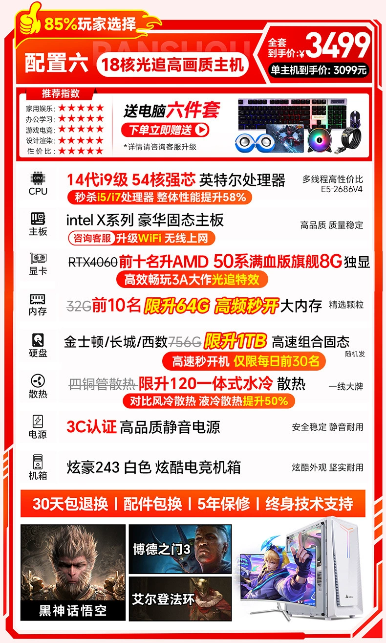 Игровой ноутбук для стриминга, Intel Core i9, полный комплект, RTX4060/5060