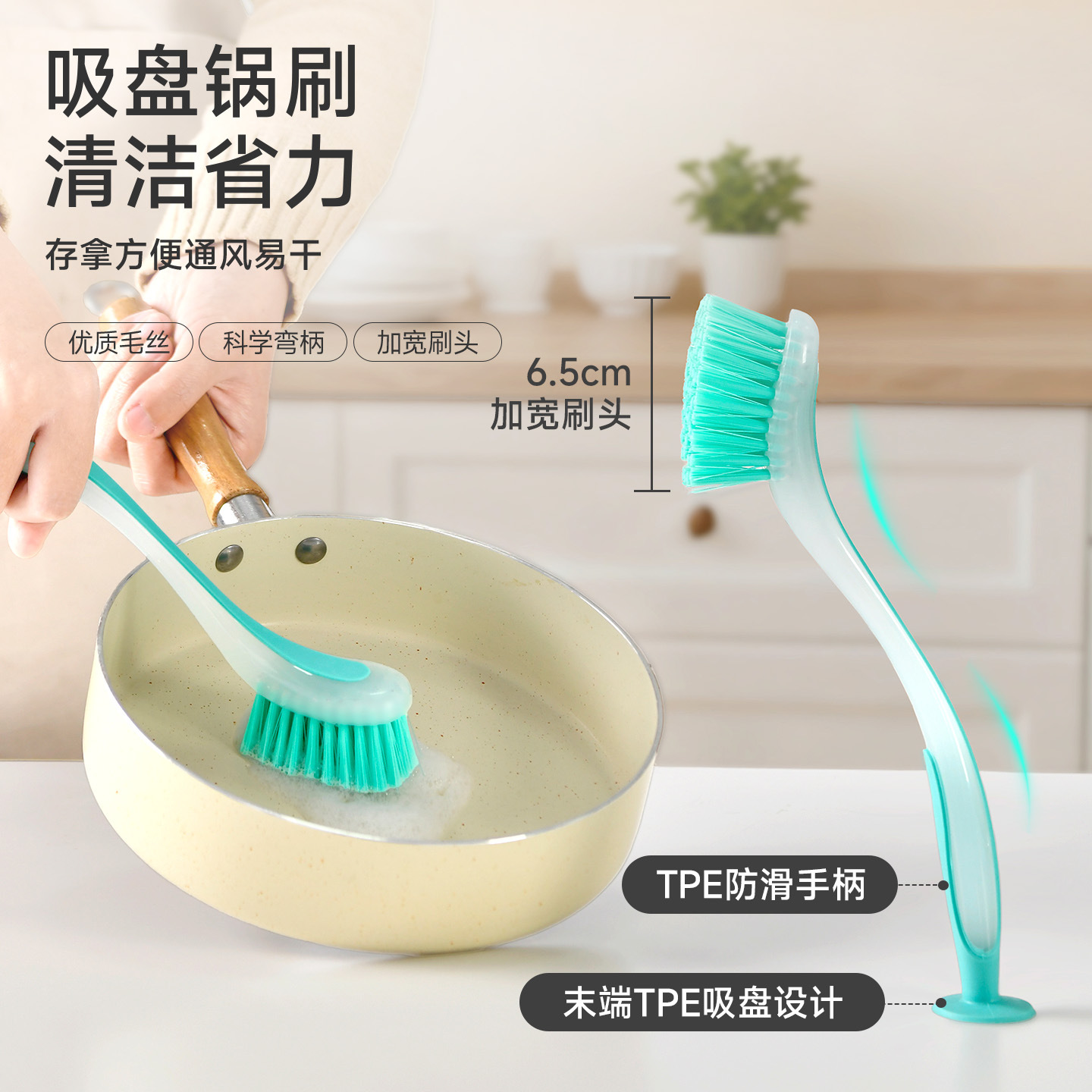 带吸盘洗锅刷子长柄厨房专用不伤锅清洁刷多功能家用洗碗刷锅神器