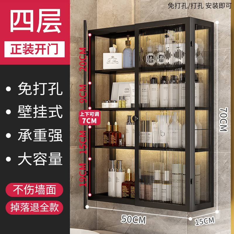 포룸 더블 도어 [4 층 블랙]]