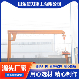 Cantilever Crane Small Crane Fixed Column Type Small Cantilever Crane Manual Remote Control Electric Cantilever Crane Crane