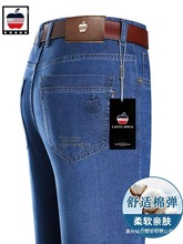 正品苹果秋冬厚款牛仔裤男弹力中年男士直筒宽松牛仔长裤男爸爸裤