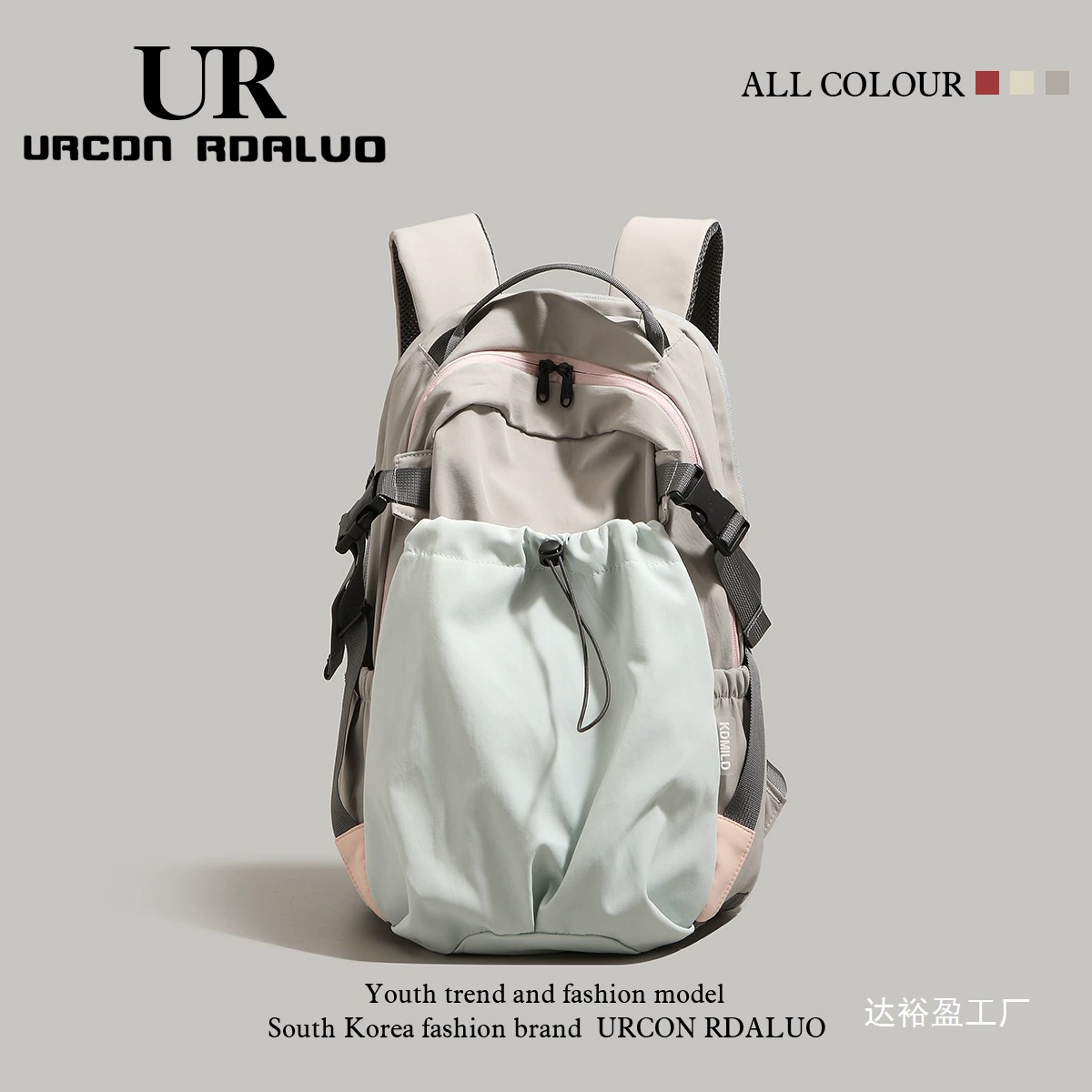 UR нейлоновой тканевой сумка на плечо 2024 новый большой емкий легкий рюкзак для младших школьников школьный школьный портфель для коротких поездок оптом