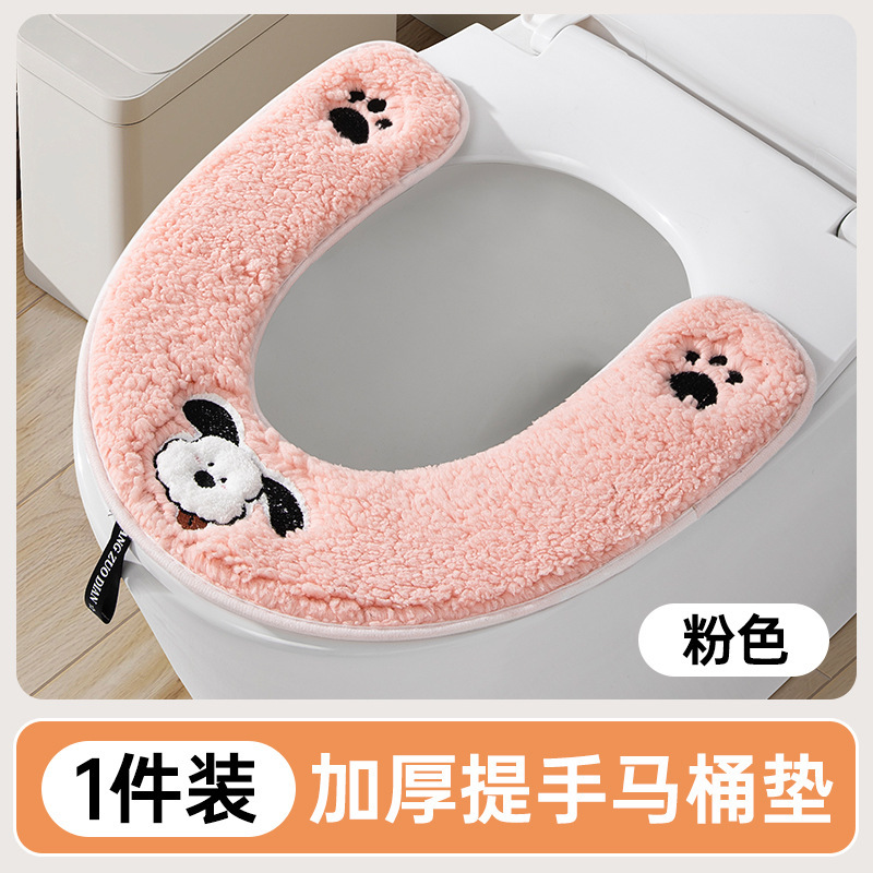 马桶垫四季通用加厚马桶垫子家用冬季2025新款防水毛绒坐便器垫圈|undefined